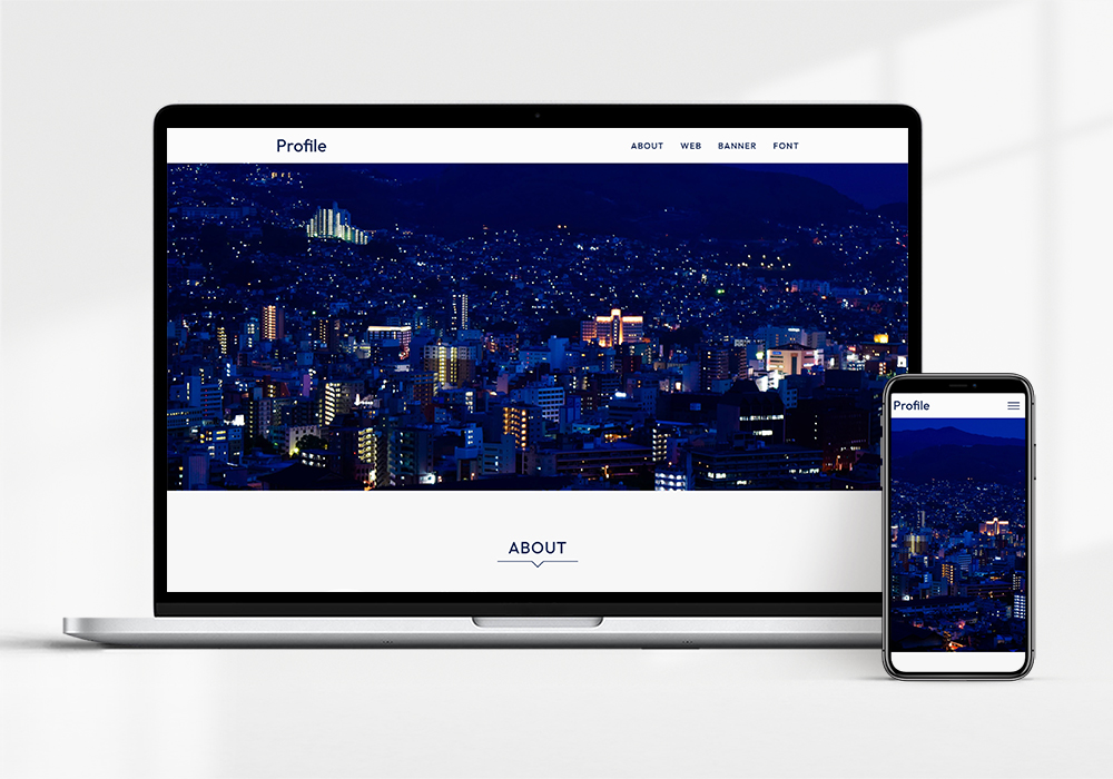 プロフィールサイト