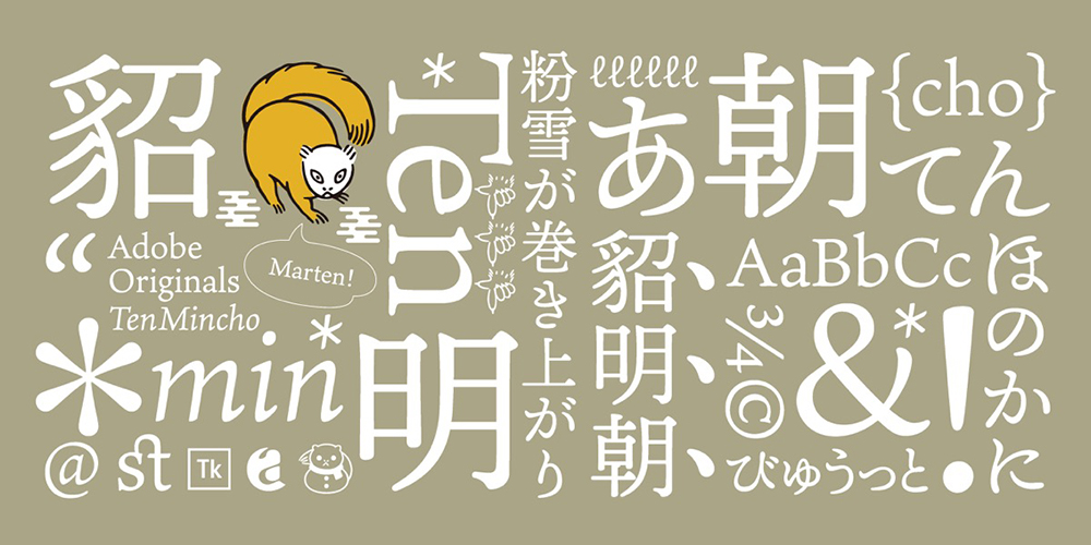 てんみんちょうのイメージ画像